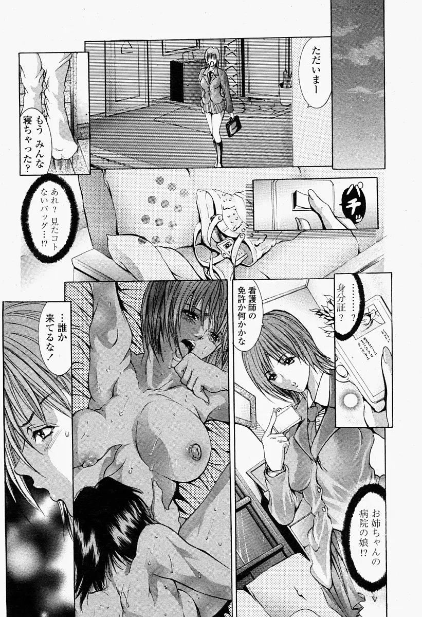 Page 236