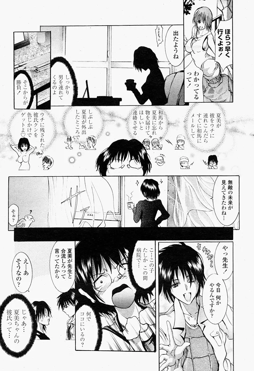 Page 240