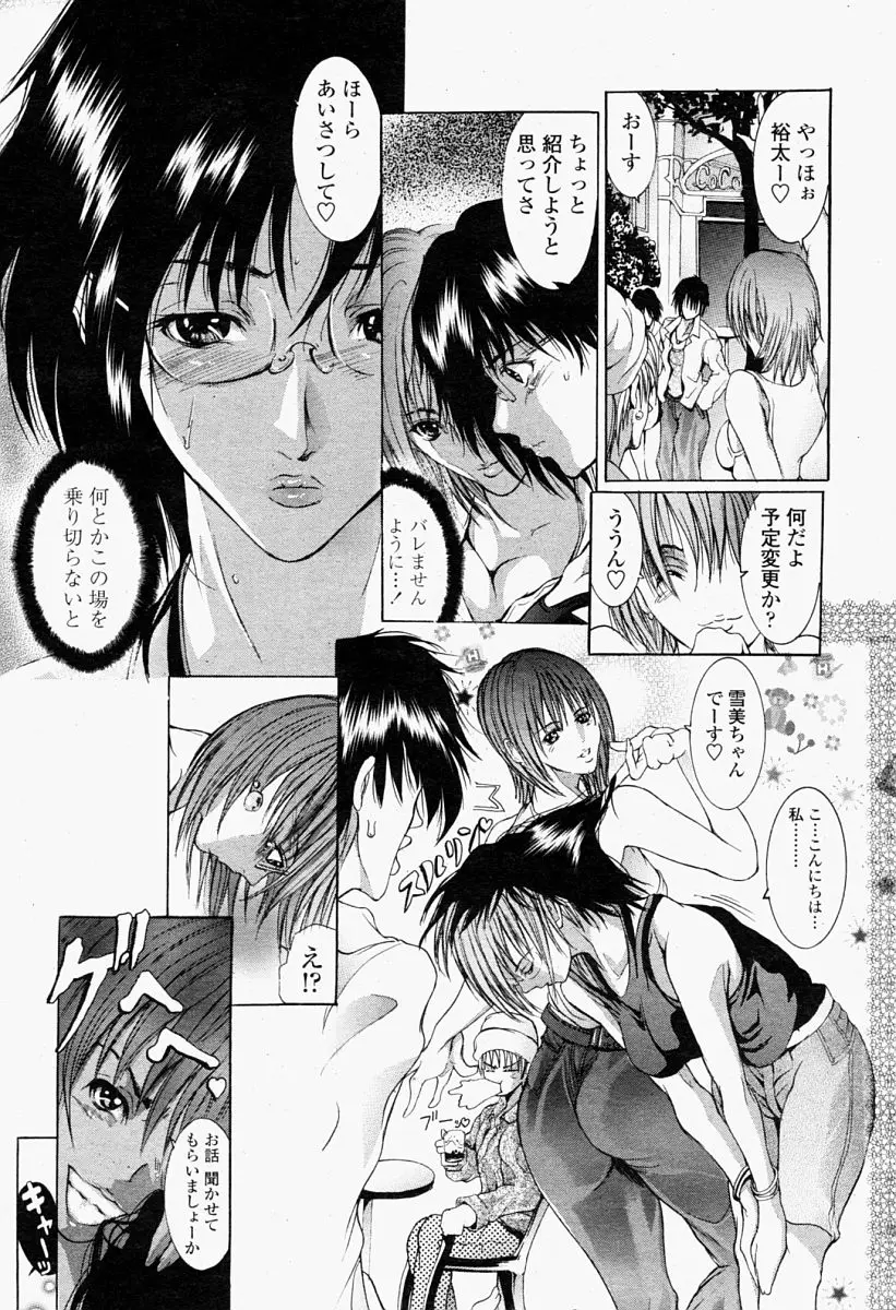 Page 241