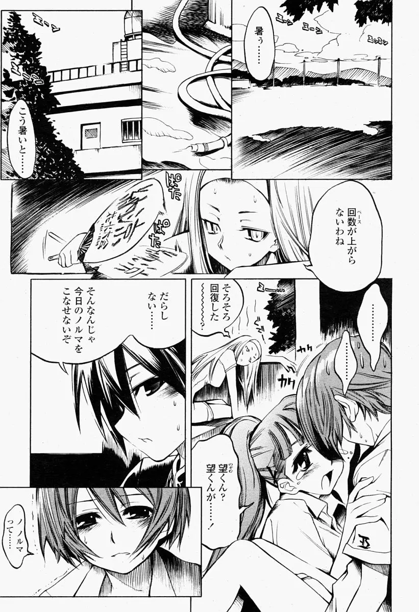 Page 249