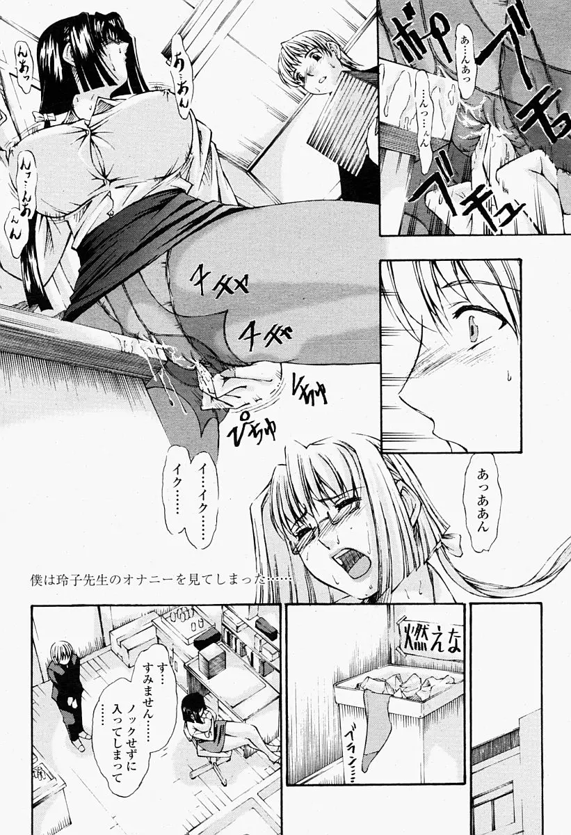 Page 268