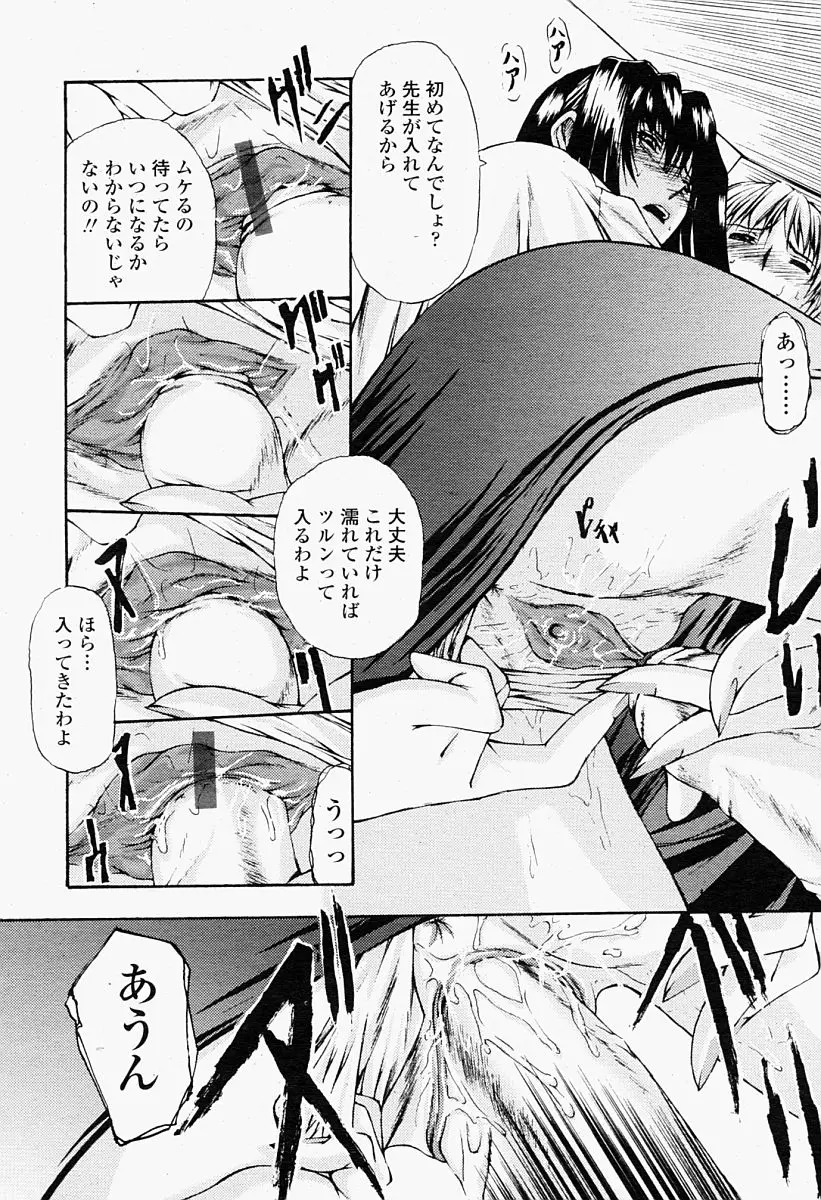Page 278