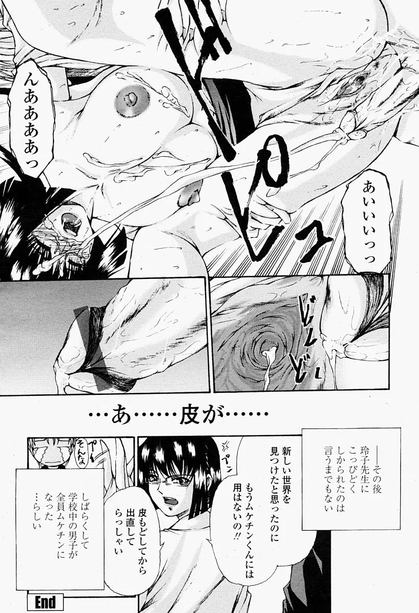 Page 284