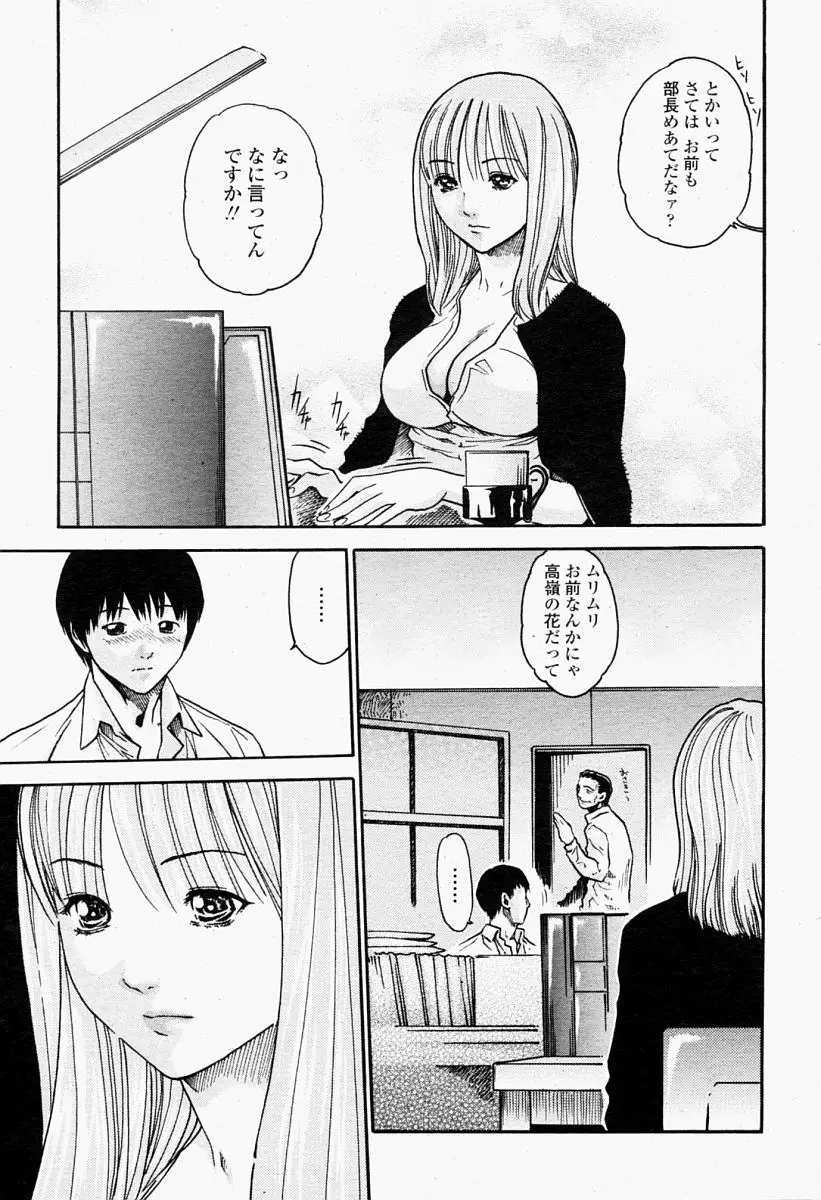 Page 287