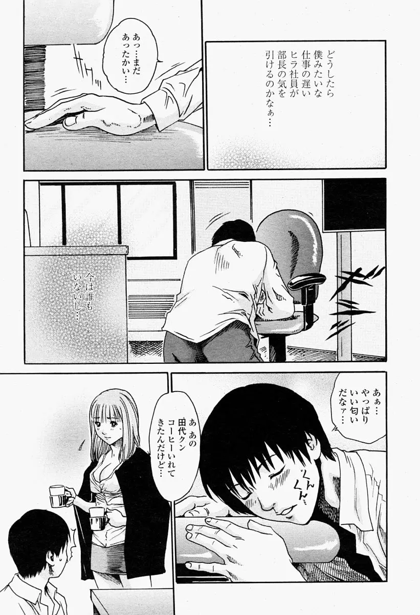 Page 289