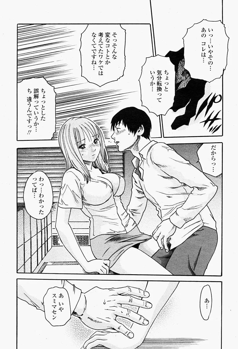 Page 290