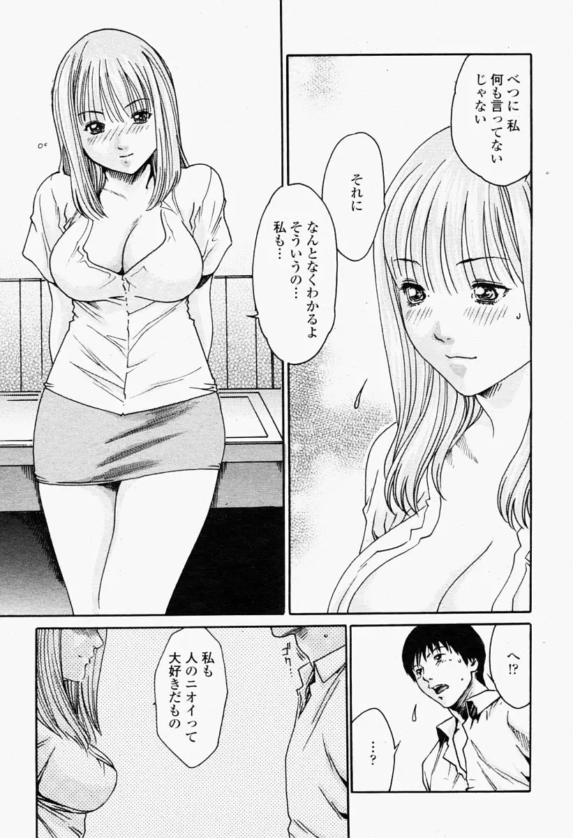 Page 291