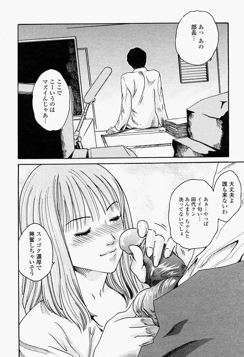 Page 292