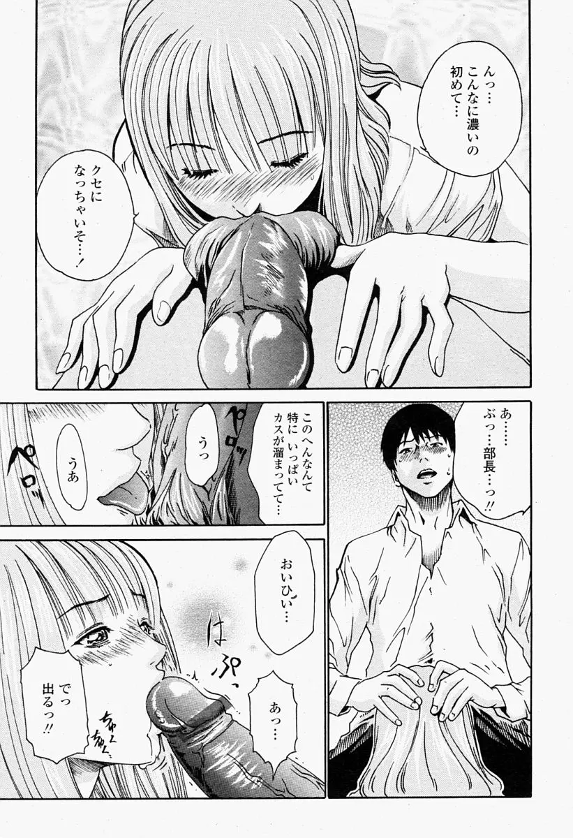 Page 293