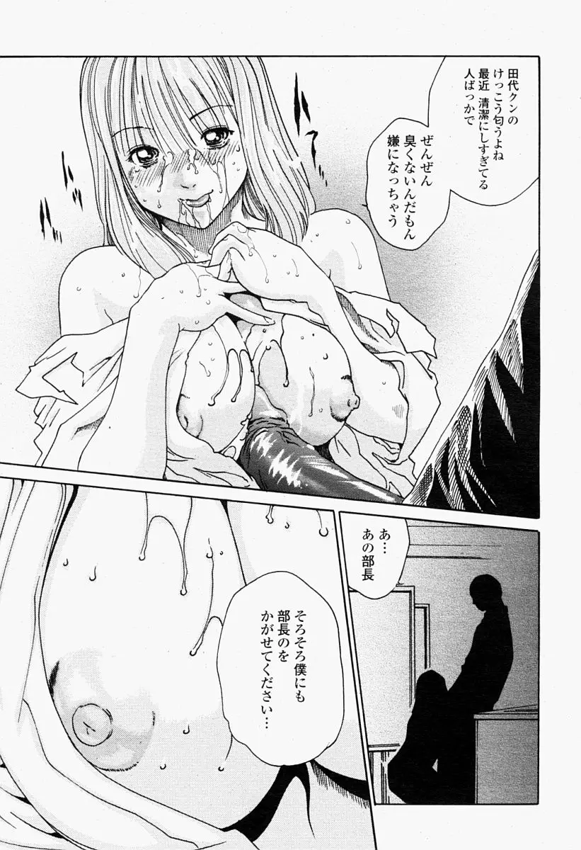 Page 295