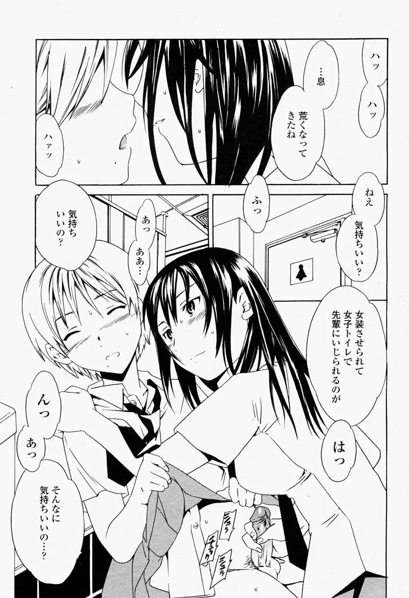 Page 301