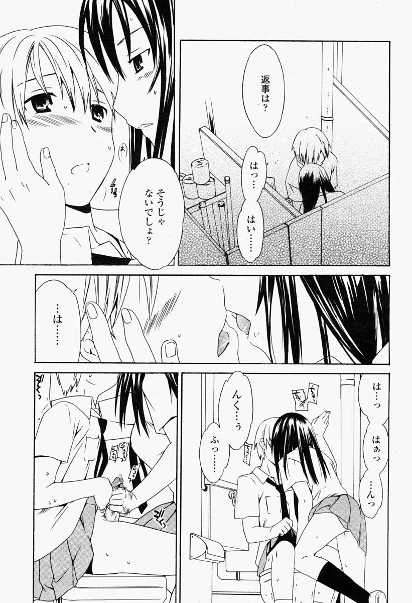 Page 303
