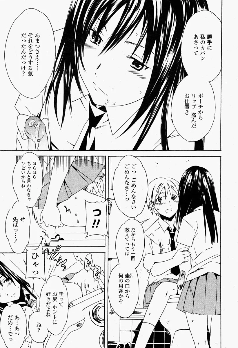Page 305