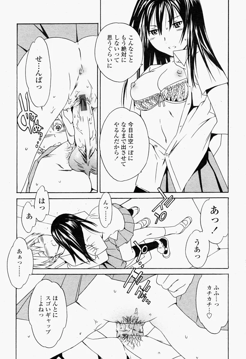 Page 307