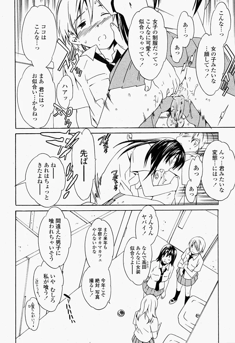 Page 308
