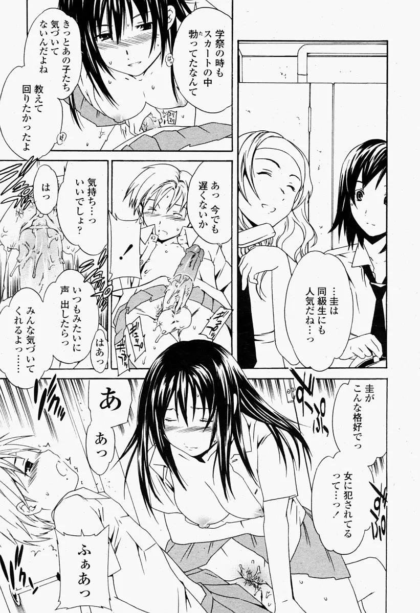 Page 309