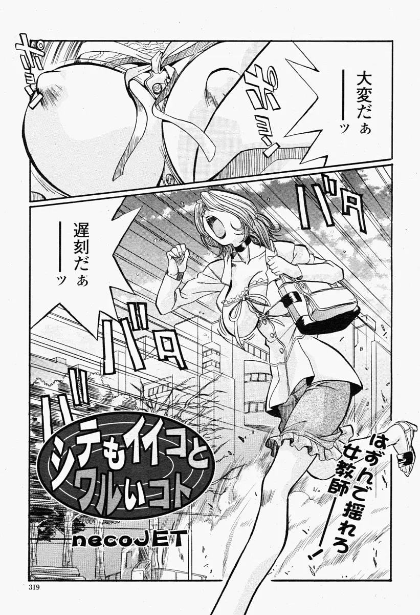 Page 319