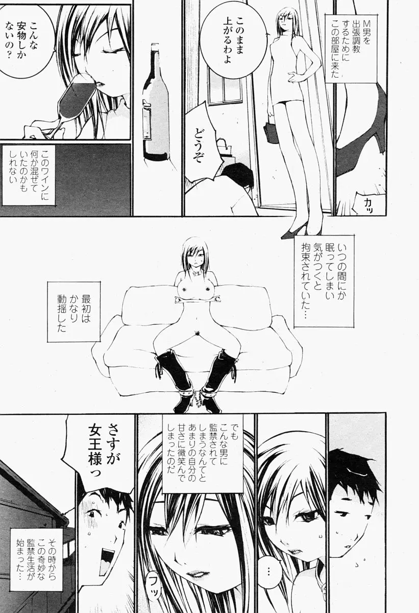 Page 337