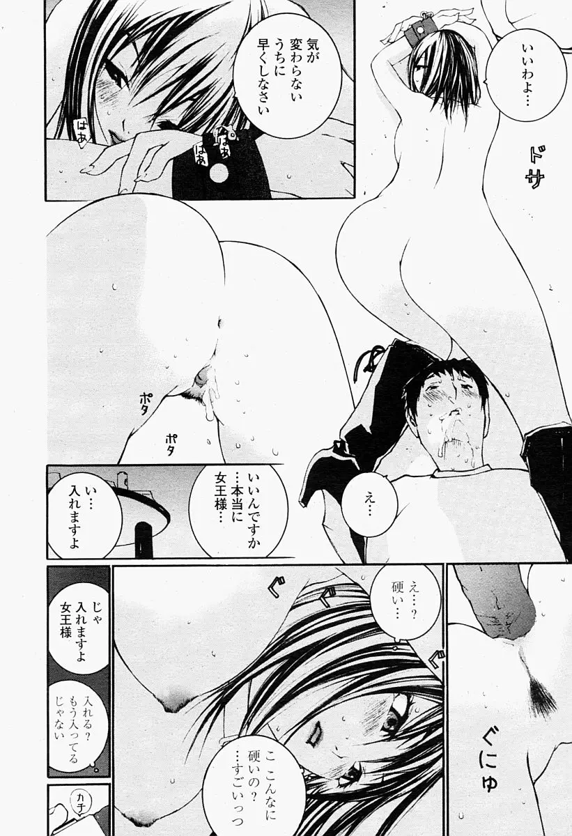 Page 342
