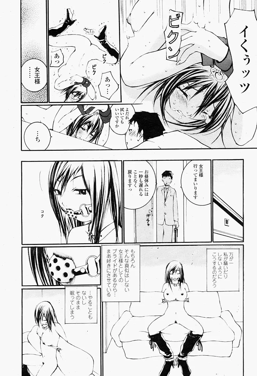 Page 344