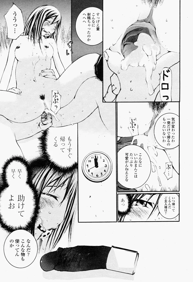 Page 349