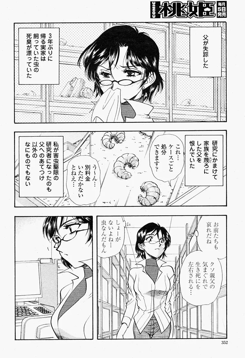 Page 352