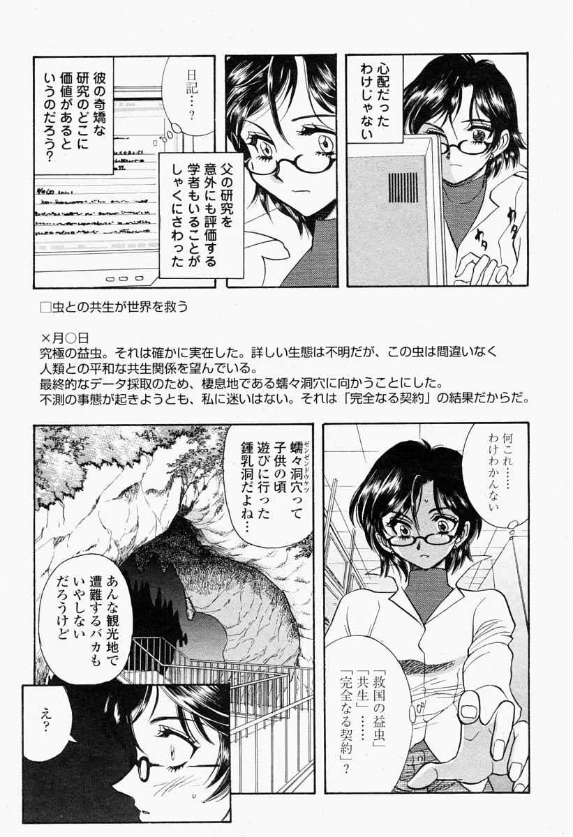 Page 353