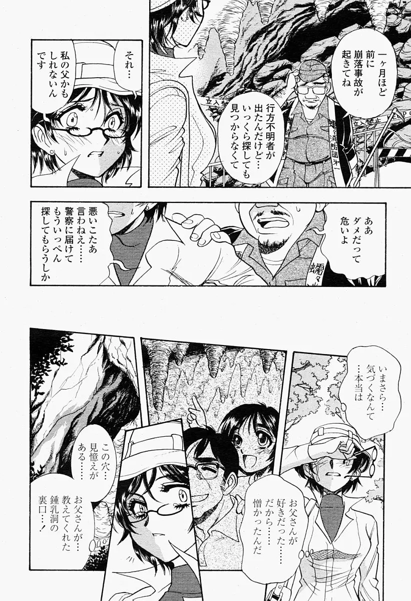 Page 354