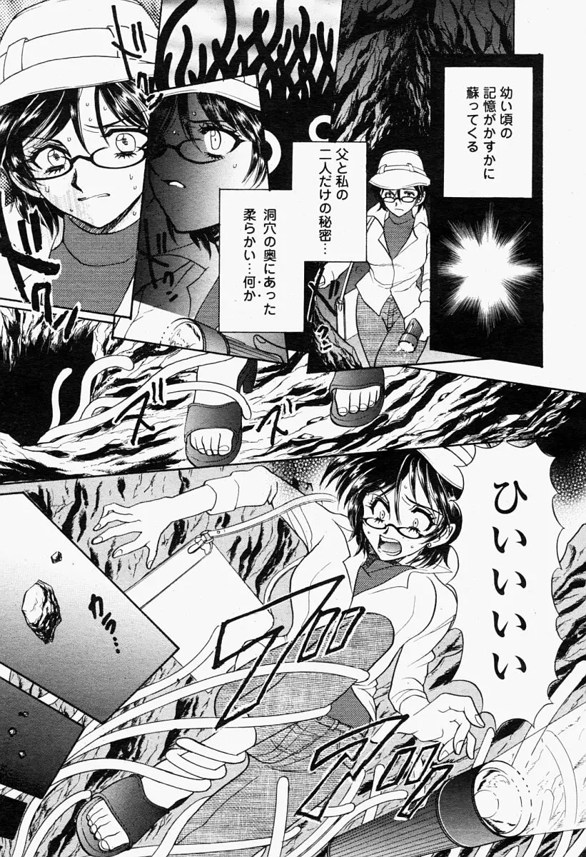 Page 355