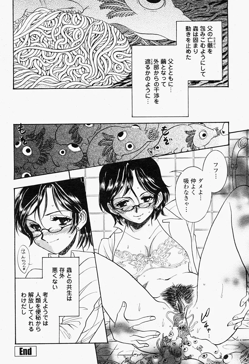 Page 366
