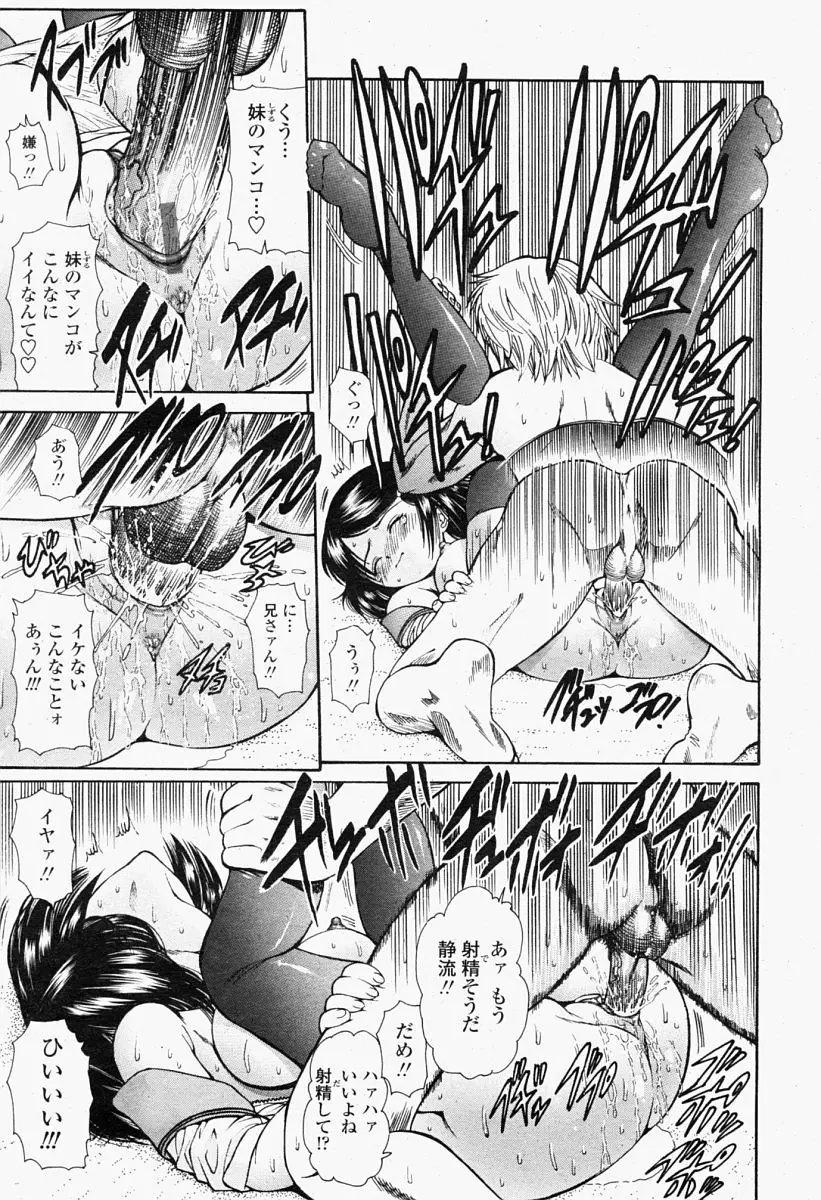 Page 377