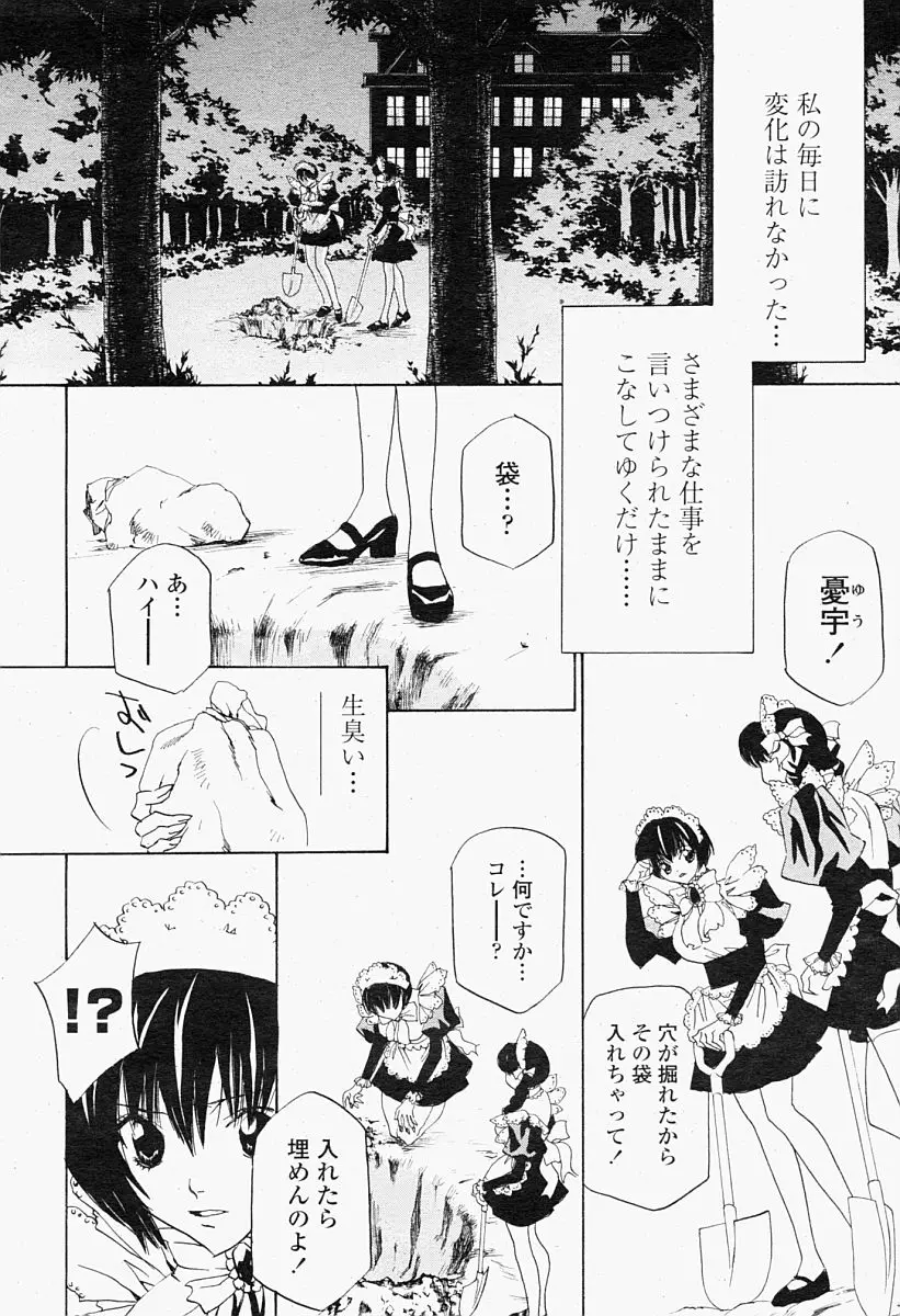 Page 386
