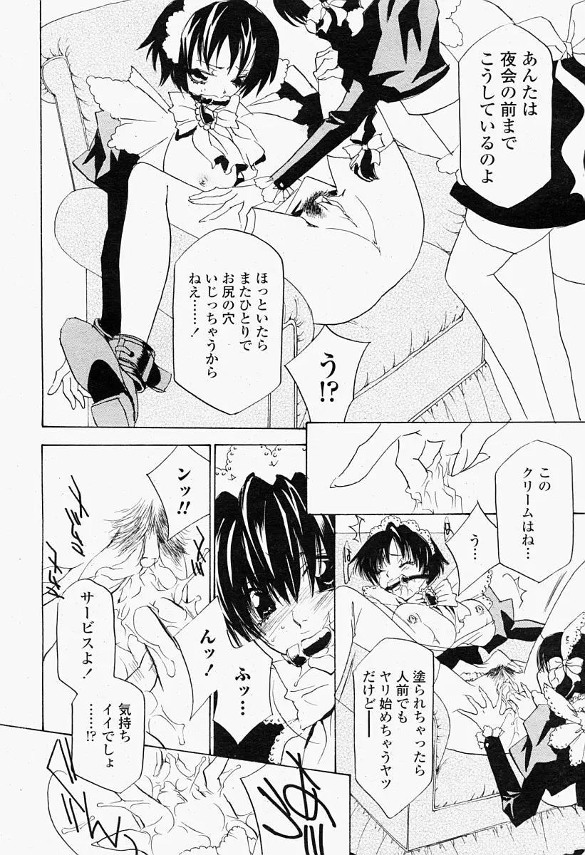 Page 388