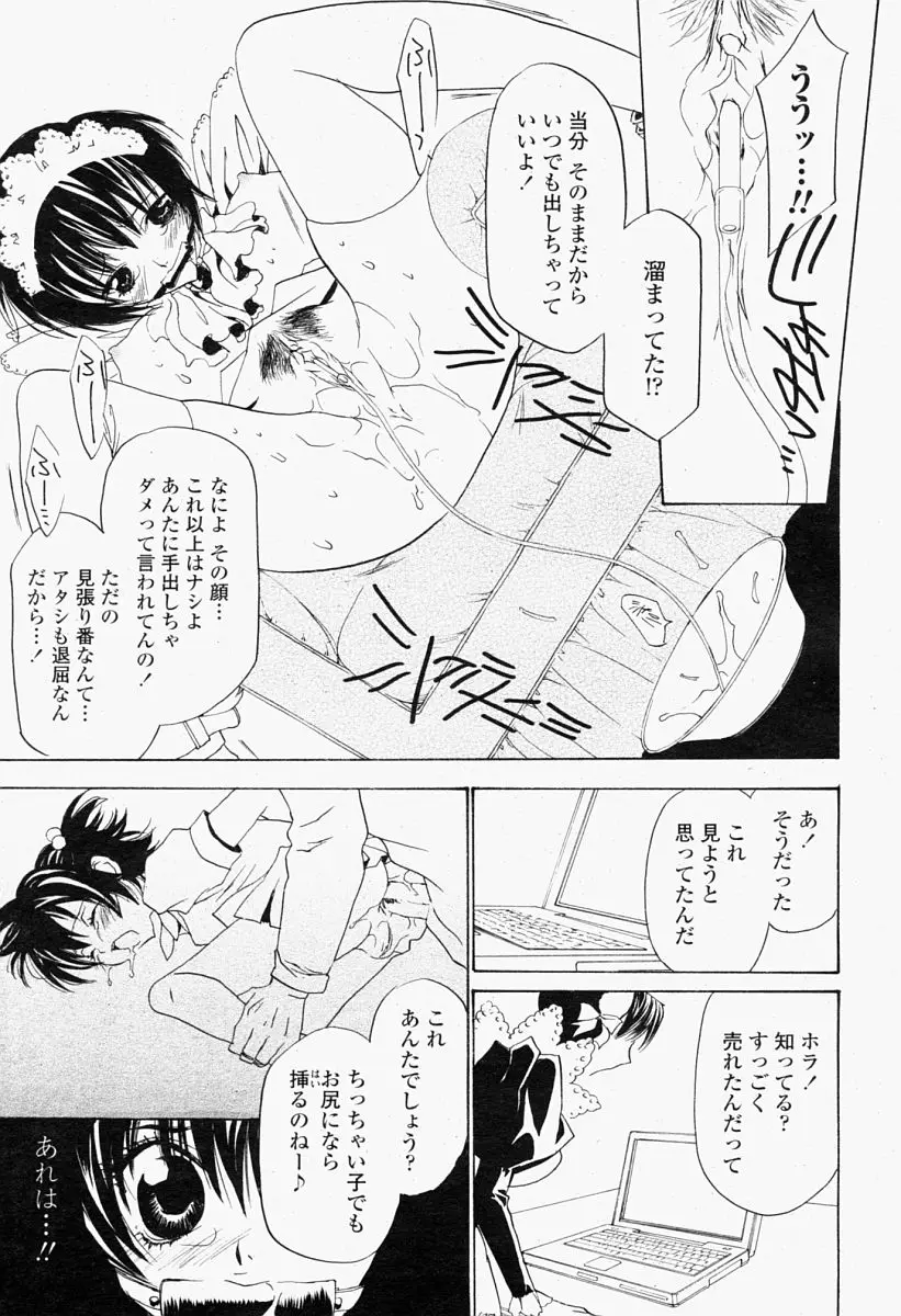 Page 389