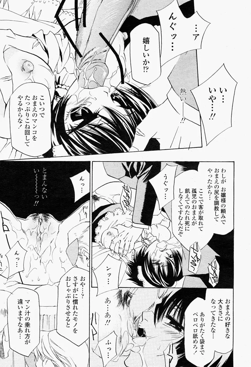 Page 395