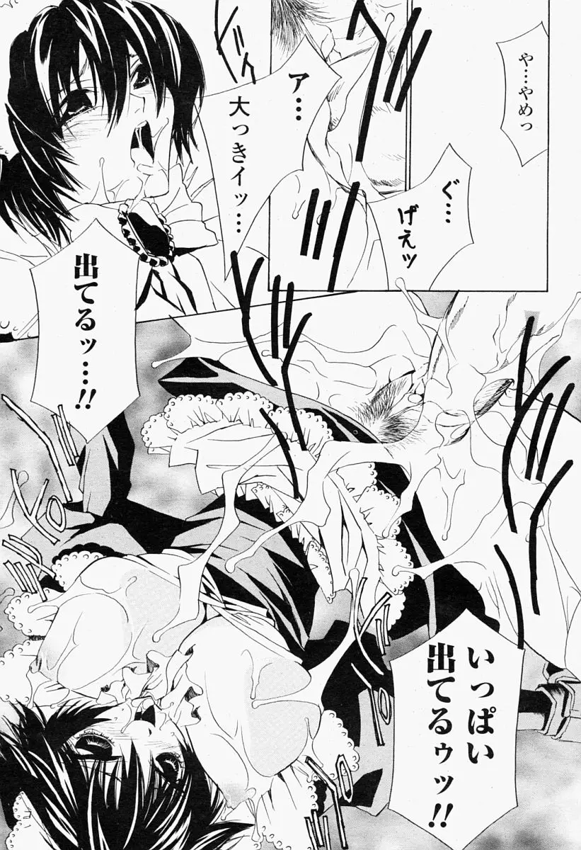 Page 401