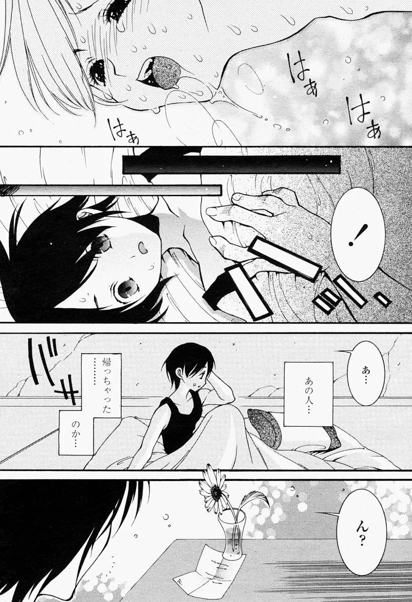 Page 419
