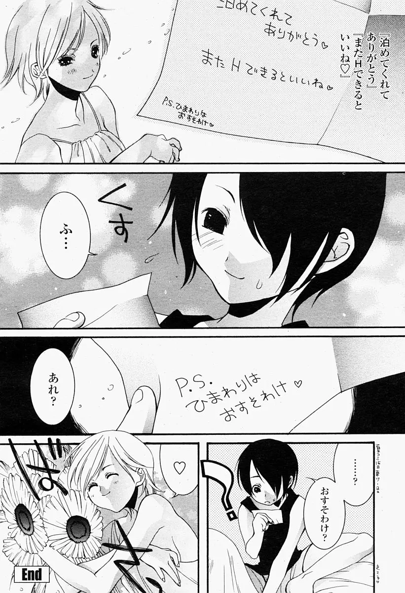 Page 420