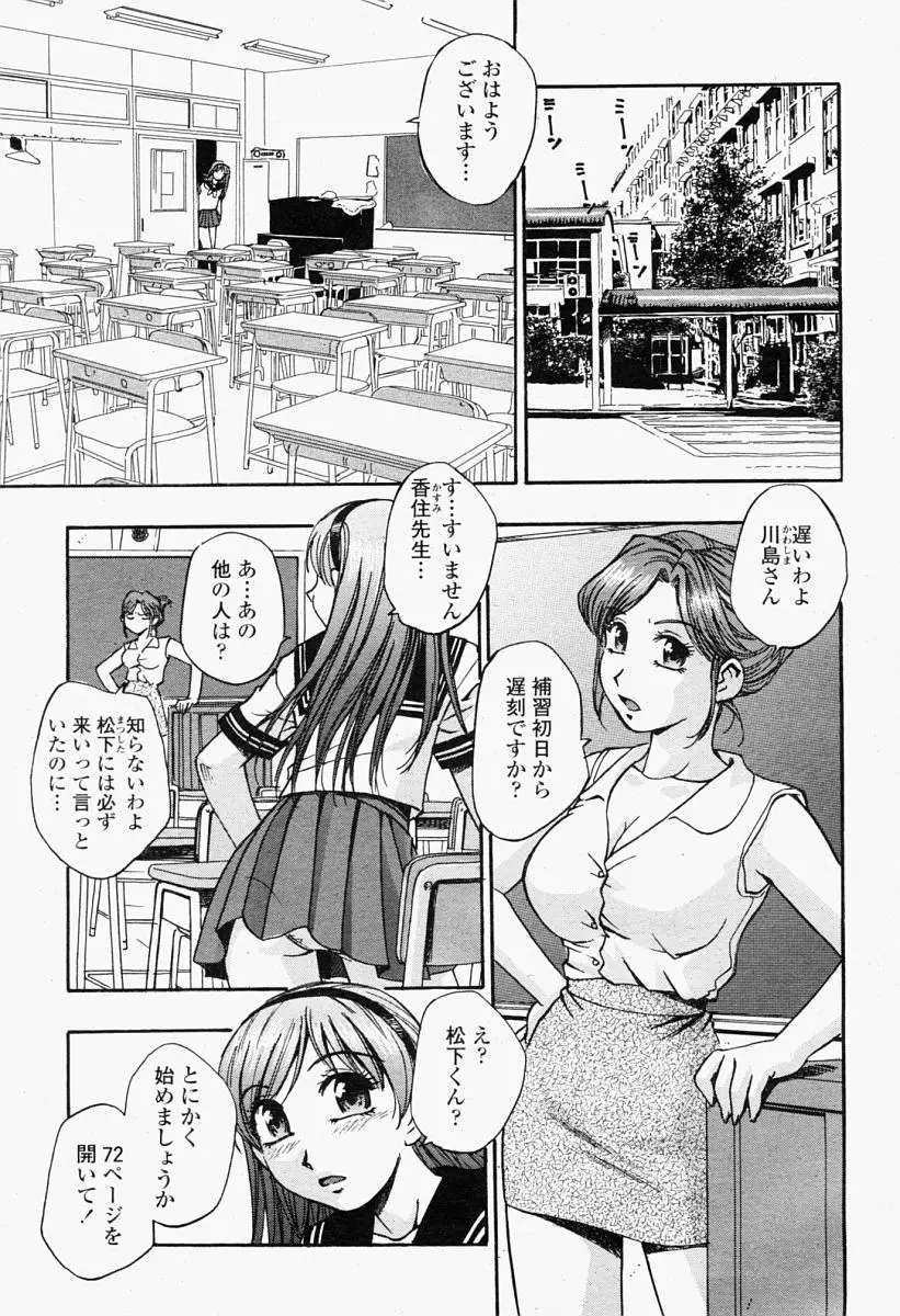 Page 421