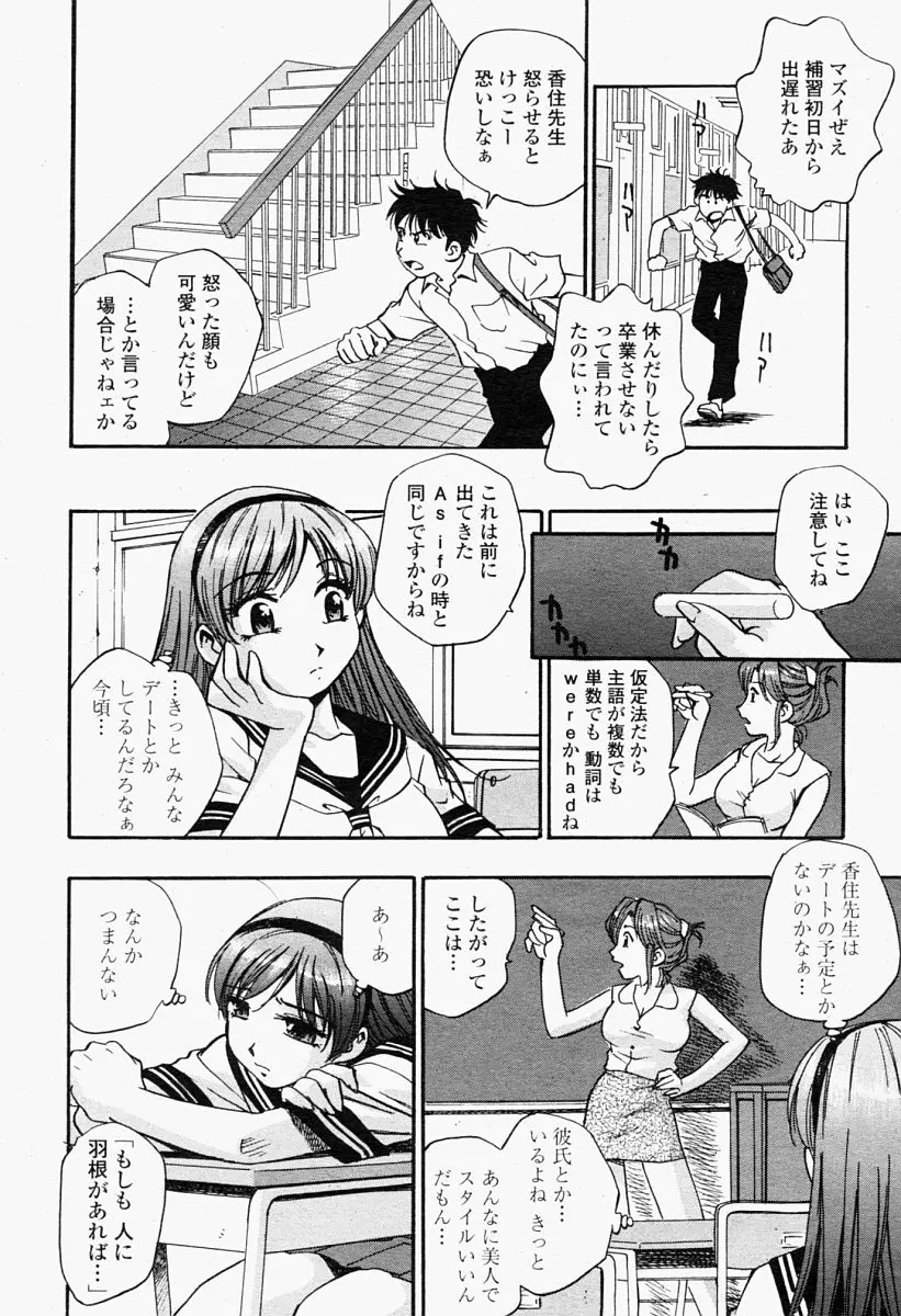 Page 423