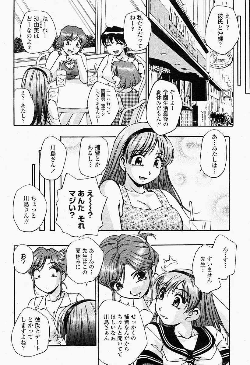 Page 424