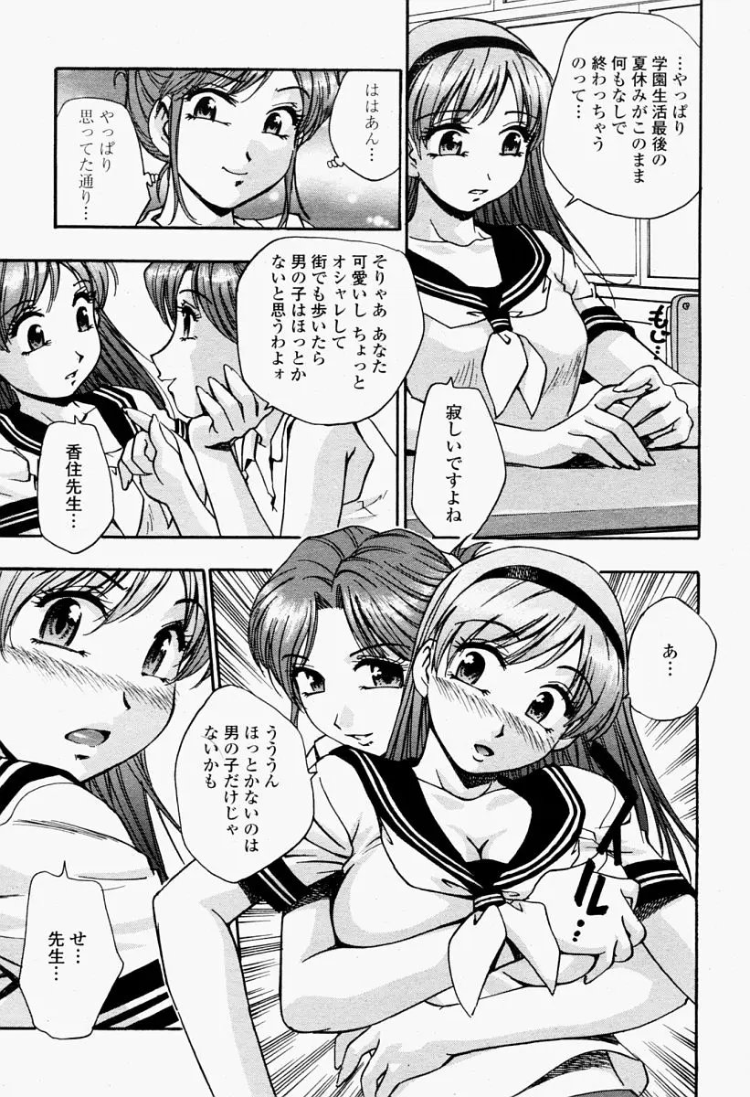 Page 425
