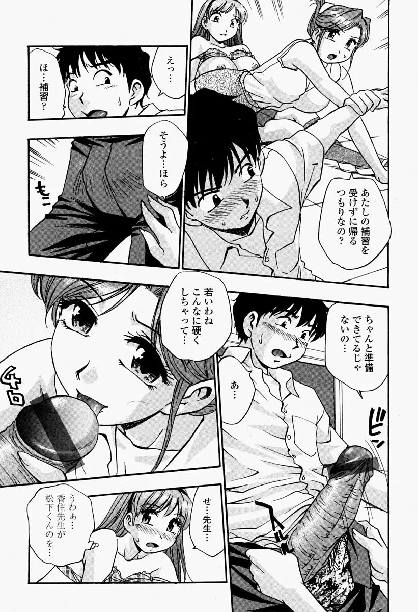 Page 431