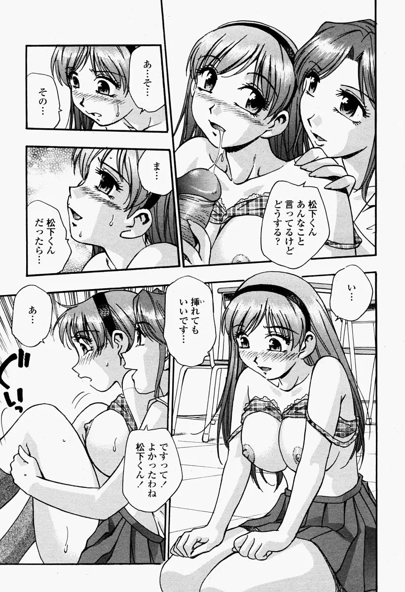 Page 435