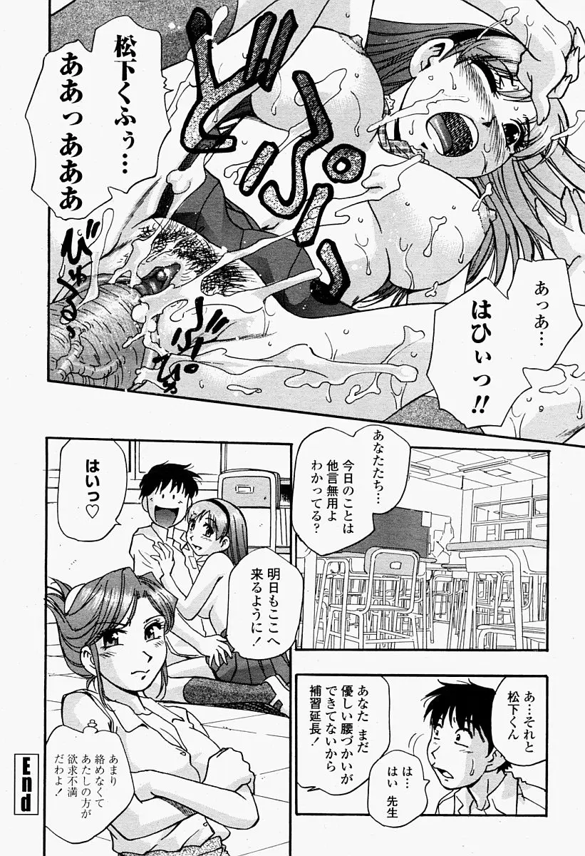 Page 440