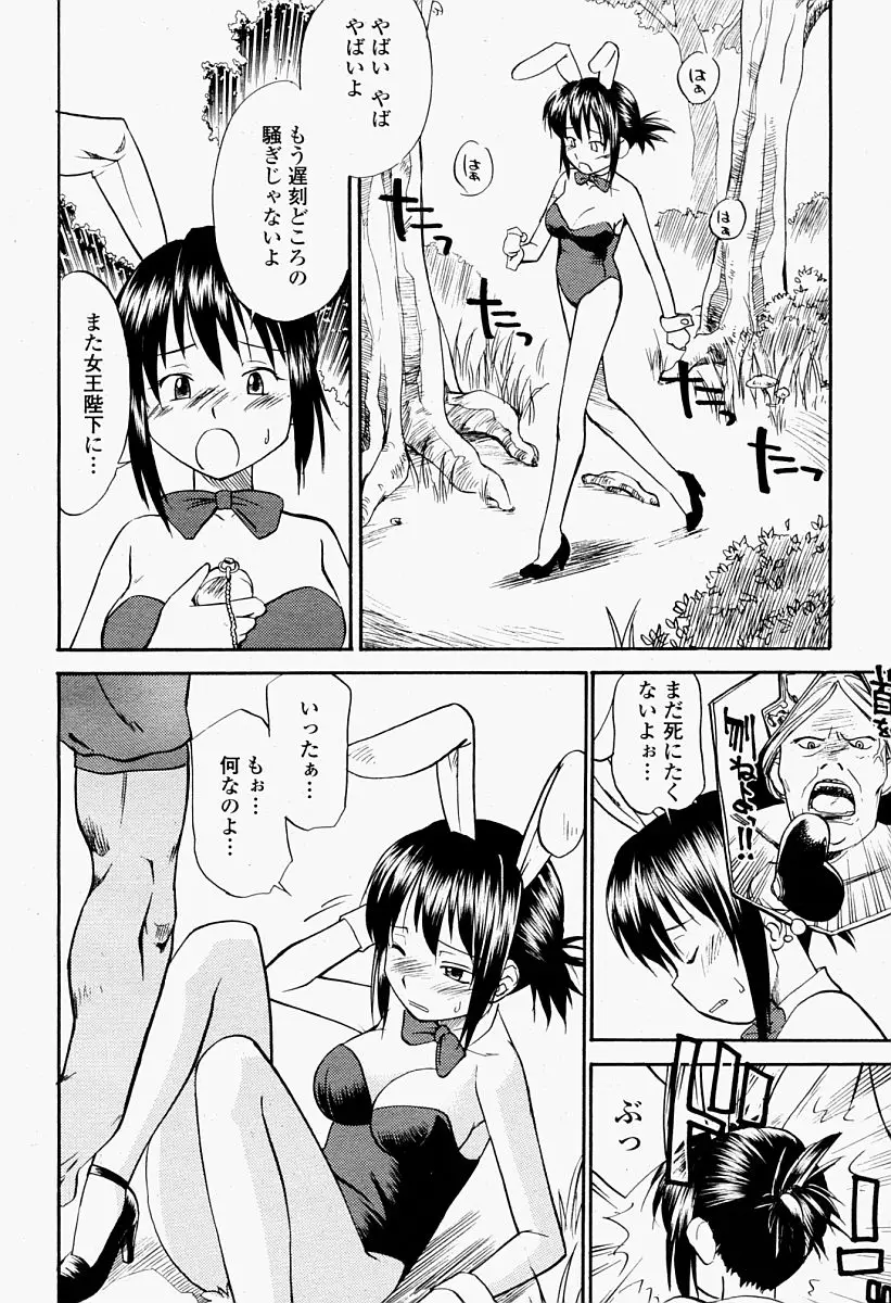 Page 444