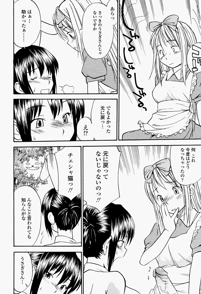 Page 446