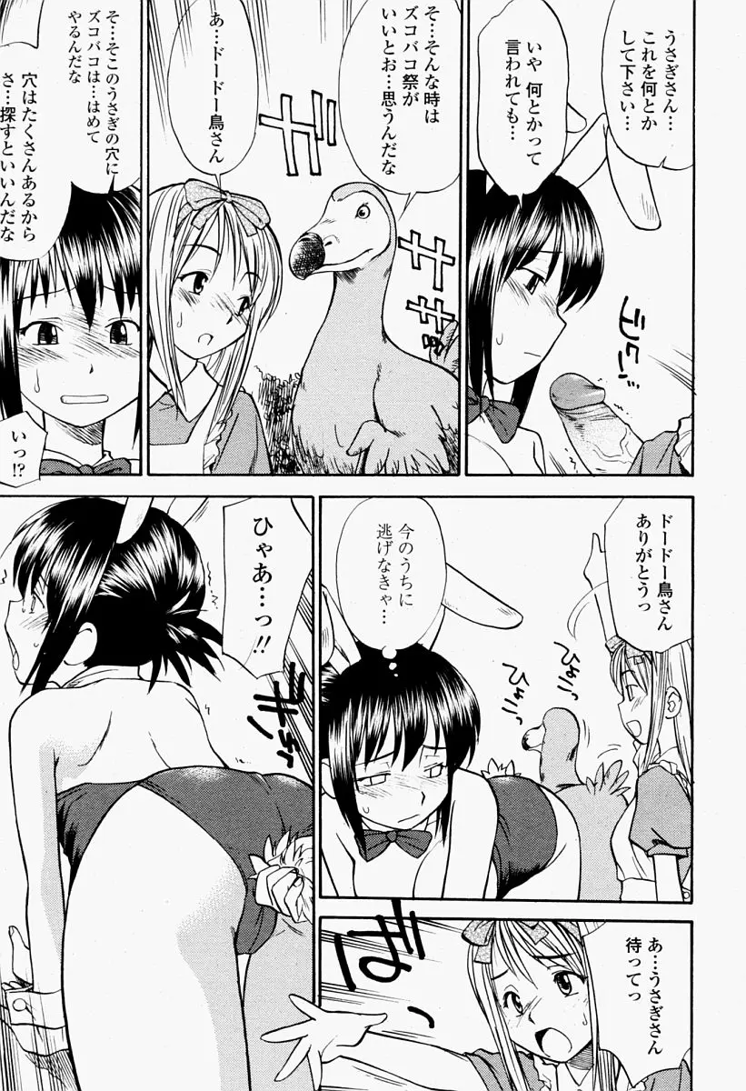 Page 447