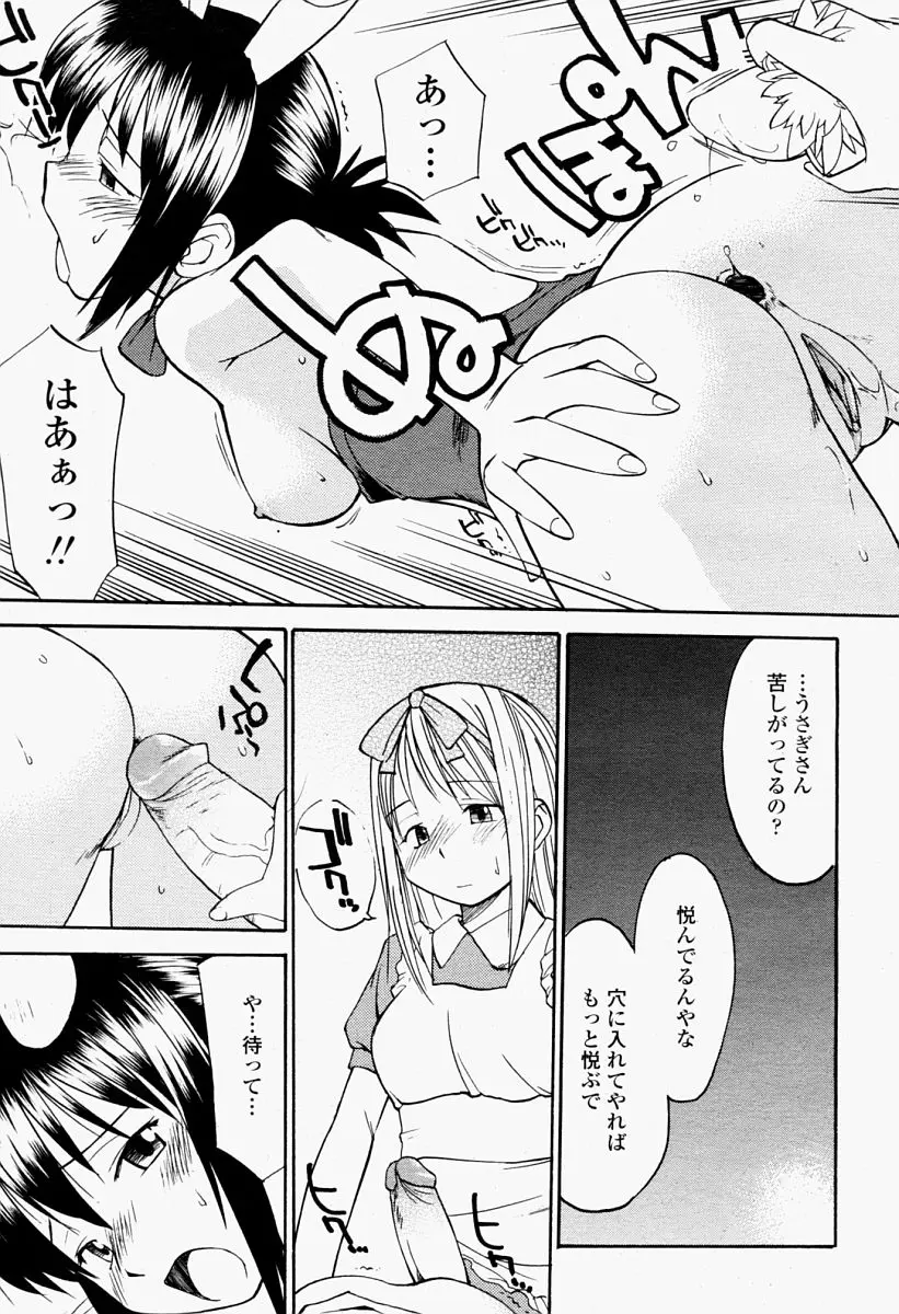 Page 449