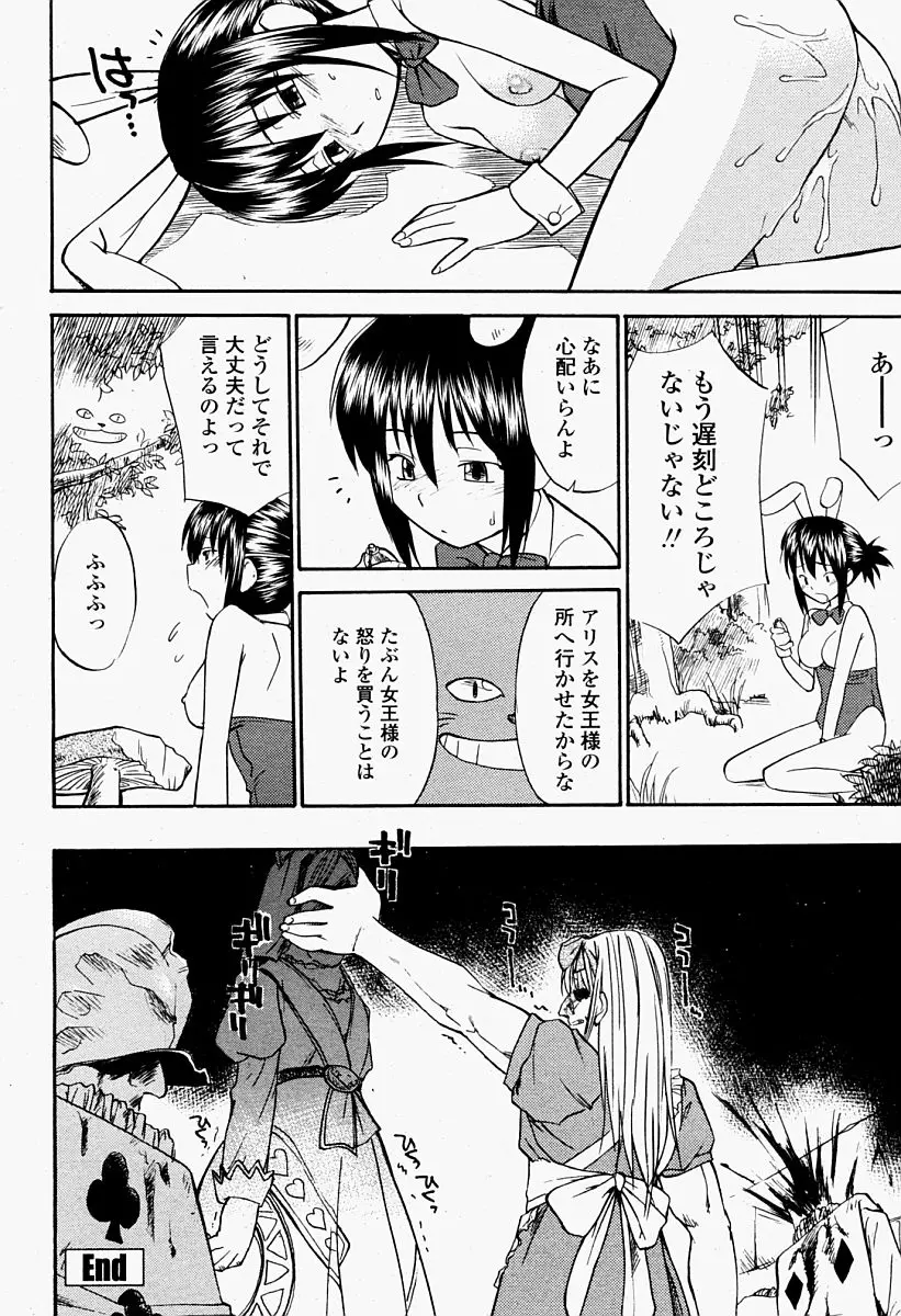 Page 458
